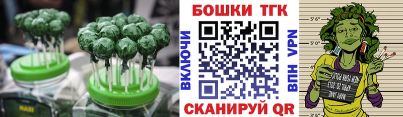 Печенье с ТГК марихуана  mega ONION  Орлов 