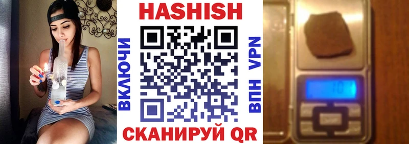 хочу наркоту Орлов mega как войти darknet Telegram ГАШИШ гарик