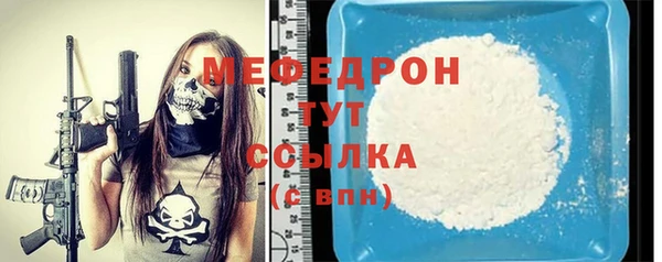 прущие крисы Гусь-Хрустальный