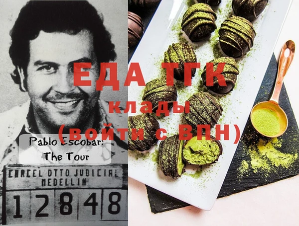 кристаллы Алексеевка