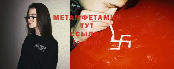 меф VHQ Алексин