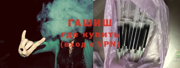 меф VHQ Алексин