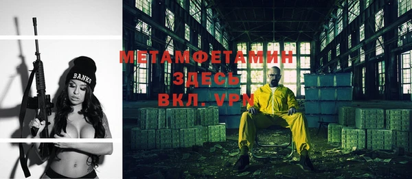 кристаллы Алексеевка