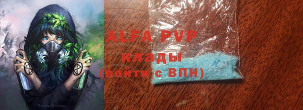 кристаллы Алексеевка
