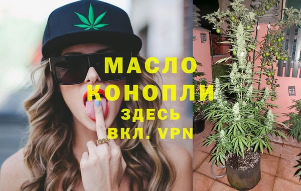 меф VHQ Алексин