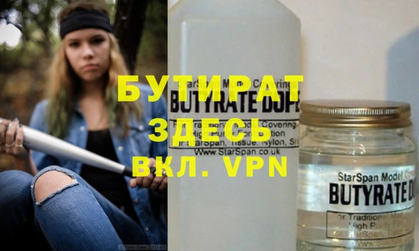 гашиш Гусиноозёрск