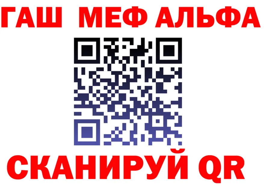 ГАШ хэш зеркало darknet MEGA Орлов