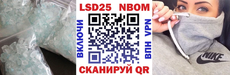 нарко площадка как зайти  где продают   hydra ссылка  Орлов  Лсд 25 экстази кислота 