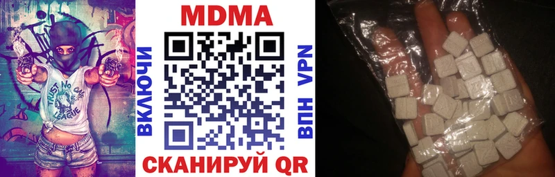 МДМА кристаллы  Орлов 