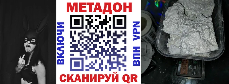 Метадон белоснежный  ссылка на мегу рабочий сайт  Орлов 