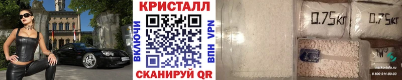 Метамфетамин Methamphetamine  наркотики  Орлов 