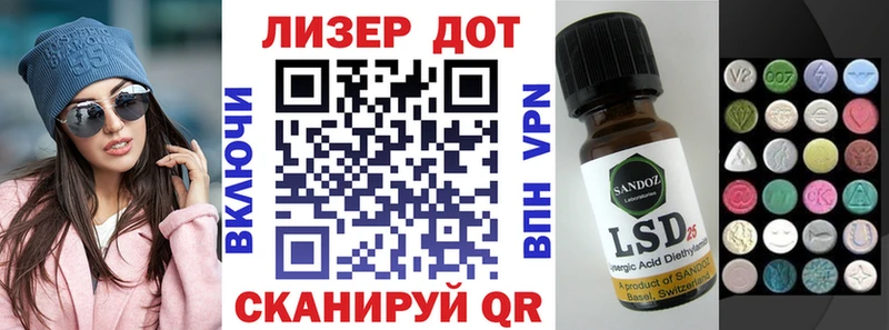 блэк спрут зеркало  продажа наркотиков  Орлов  Наркотические марки 1,5мг 