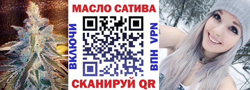 ТГК концентрат  ссылка на мегу ссылки  Орлов  магазин продажи наркотиков 